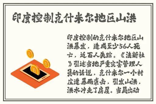 国产精品无码翘臀在线观看