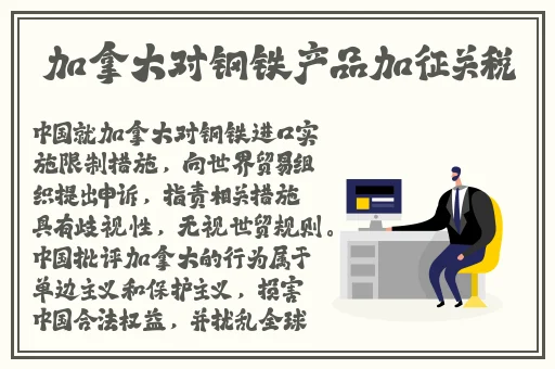 美国十次啦色导航网